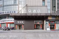 Yunduo Hotel (Yancheng West Ring Road Century Avenue)