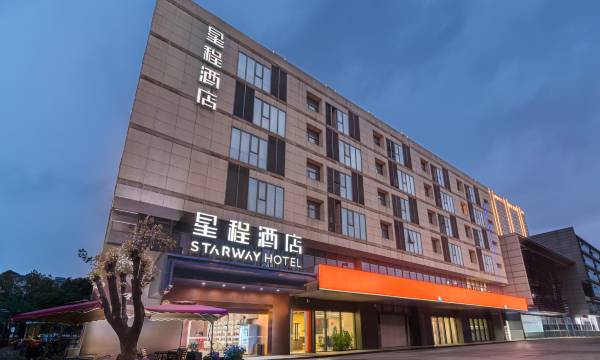 Starway Hotel (Suzhou South Gate Huilin Plaza Hotel)