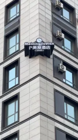 Meining @ Lazy Light Luxury Fully Intelligent Hotel