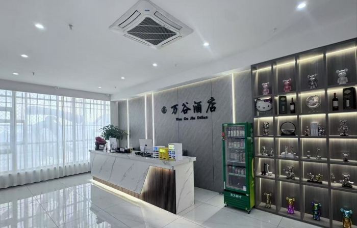 Yilan Wangu Hotel