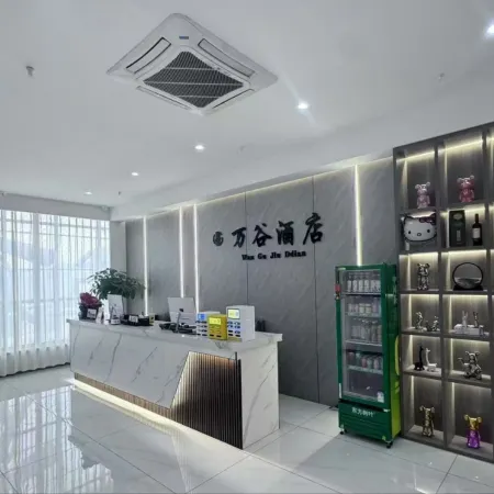 Yilan Wangu Hotel