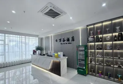 Yilan Wangu Hotel Hotels near Dongcheng Fruit Vegetable