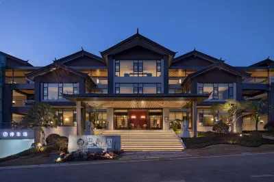 DayeSanqiu . ViLLa Courtyard Supreme Resort Hotel(High-speed Railway Station Branch) 리장 세계문화유산 공원 주변 호텔