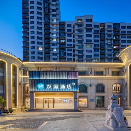 HanTing Hotel (Dezhou Ningjin Yangguang Avenue)