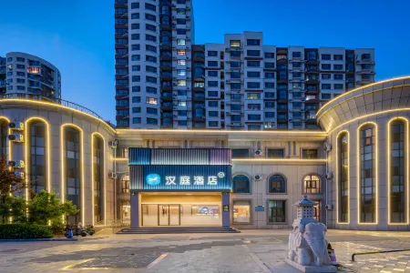 HanTing Hotel (Dezhou Ningjin Yangguang Avenue) Отели рядом с достопримечательностью «Zhongxinda Street Square»