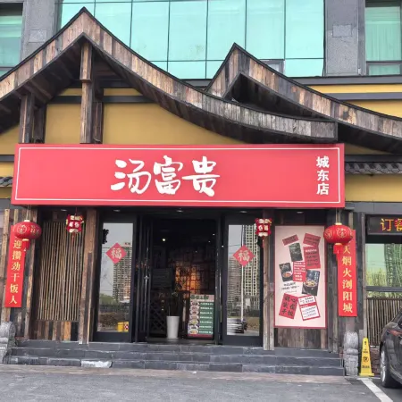 Jiayue Hotel