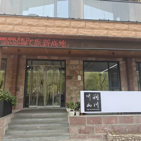 Linzhou Tingjian Shanchuan Hotel (Shibanyan Town)