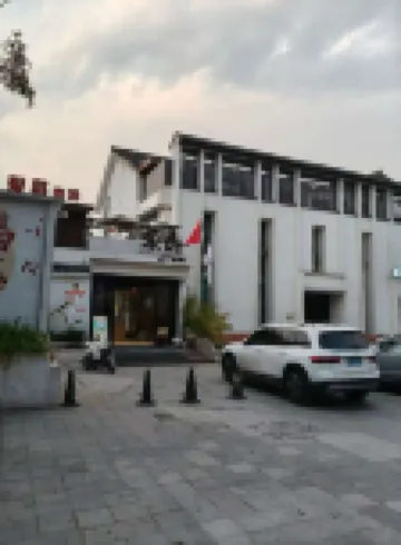 Taotaoju Light Luxury Hotel (Yangzhou Dongguan Street Heyuan) Hotels near Kangshan Culture Park