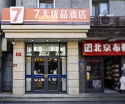 7 Days Premium (Beijing Tian'anmen Square) Hotel di Qianmen (Front Gate) dan Pusat Perbelanjaan Chongwenmen