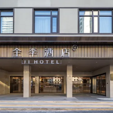 全季飯店（上海新天地店） 新天地地鐵站附近的飯店