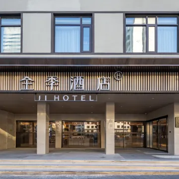 JI Hotel (Shanghai Xintiandi) Отели рядом с достопримечательностью «Тяньцзыфан»