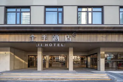 全季酒店(上海新天地店) 鄰近上海公安博物館的酒店