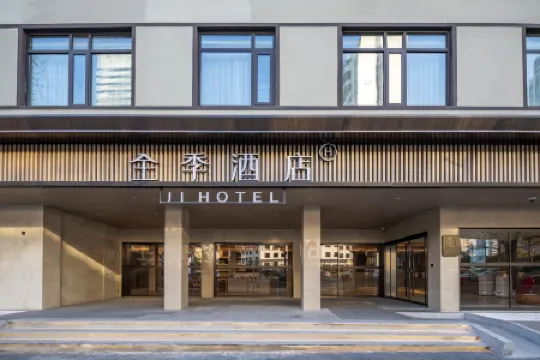 JI Hotel (Shanghai Xintiandi) Отели рядом с достопримечательностью «Taofen Memorial Hall»