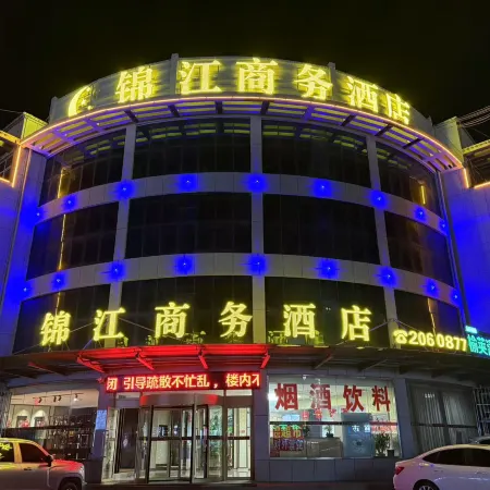 Jinjiang Business Hotel (Longshan Road Bus Station, Weinan)