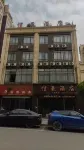 Zhenxiong Xinhao Hotel