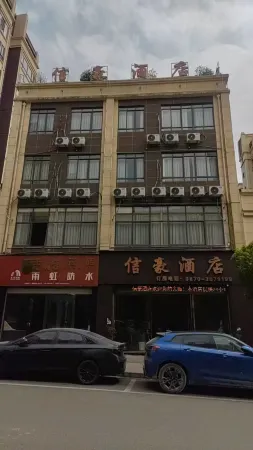 Zhenxiong Xinhao Hotel Отели рядом с достопримечательностью «Chishuiyuan Square»