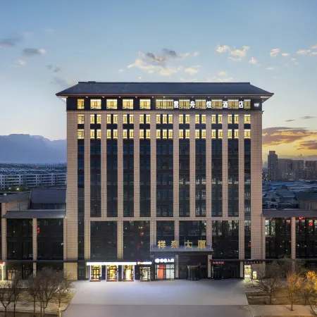 Yunzhou Yu Hotel (Wanda Plaza Branch)
