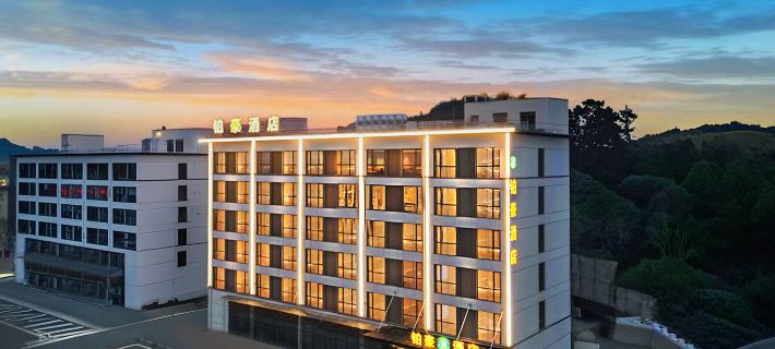Bohao Hotel(Tonglu East Station Branch) Hotels in Tonglu