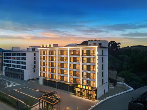 Bohao Hotel(Tonglu East Station Branch)