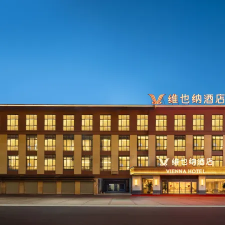 Vienna Hotel (Changxing Hongqiao Town Branch)