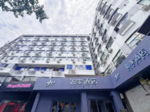 Homeinn · neo (Haikou Jinniuling ParkWangfujingReclamationSquareStore) Hotels near Jinniuling Park
