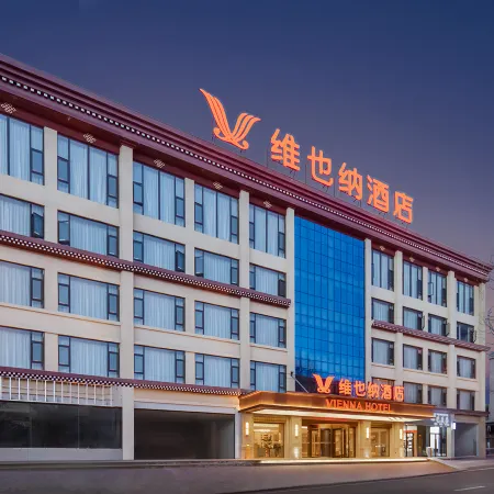 Vienna Hotel (Ganzi Gesar Wangcheng 317 National Road Chuanzang Road Branch)