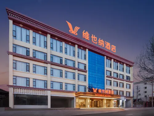 Vienna Hotel (Ganzi Gesar Wangcheng 317 National Road Chuanzang Road Branch) - Parkplatz