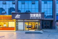 Ease Hotel (Xining Haihu New District Wanda Plaza Store) Hotels in Xining