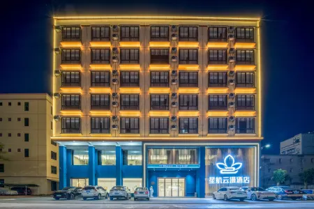 Xinghang Yunman Hotel (Wenwei Road, Aerospace Modern City) Отели рядом с достопримечательностью «Coconut Grand View Garden»