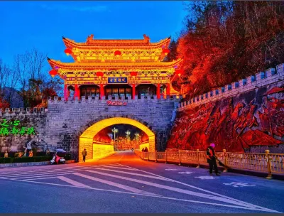 Ningshan Jinlan Home Hotel Hôtels à : Ningshan
