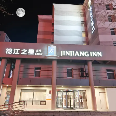 Jinjiang Inn (Changchun Quan'an Square)