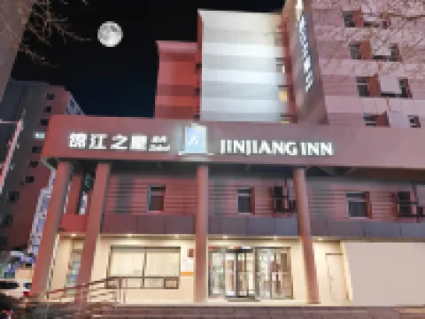 Jinjiang Inn (Changchun Quan'an Square)