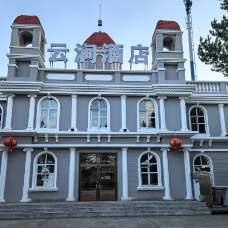 Yunjian Hotel (Mohe Arctic Village)