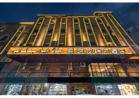 Elong R.YUN Hotel (Ancient City of Kashgar Aitigaer Mosque)