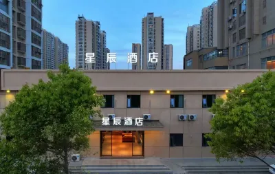 Star Hotel Hotel in zona Hubin Pedestrian Street (Daqing Middle Road)