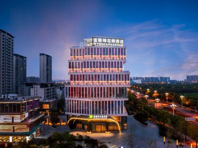 Wyndham Garden Huai'an