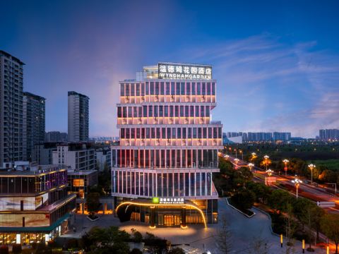 Wyndham Garden Huai'an