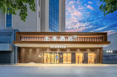 JI Hotel (Xi'an Keji Er Road) Hoteles cerca de Xi'an University of Art and Science Middle Campus (Southwest to Jiatian International)