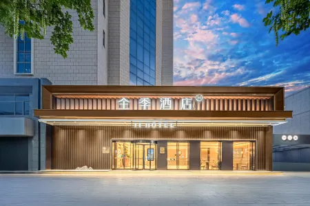 JI Hotel (Xi'an Keji Er Road) Отели рядом с достопримечательностью «Tiandiyuan Yuexi Square»