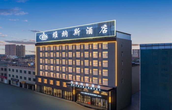 Dingbian Venus Hotel