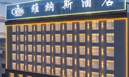 Dingbian Venus Hotel
