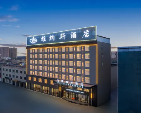 Dingbian Venus Hotel Hotéis em Dingbian