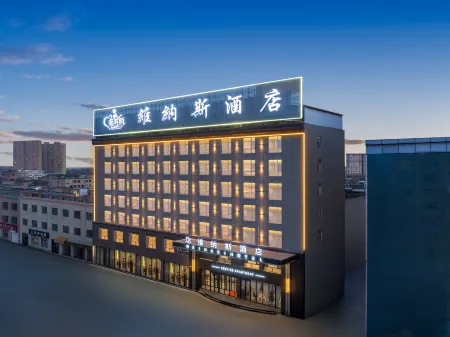 Dingbian Venus Hotel