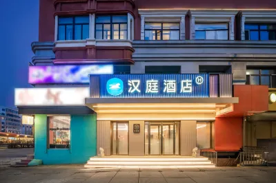 Hanting Hotel (Harbin Xidazhi Street Gongda) Hotels in Harbin