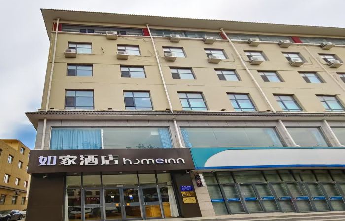 Homeinn Hotel (Damingfu Road Ancient City)