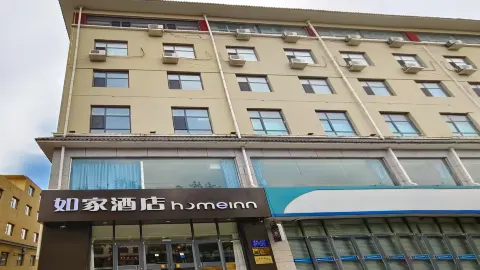 Homeinn Hotel (Damingfu Road Ancient City) in Дамин