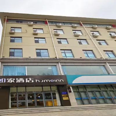Homeinn Hotel (Damingfu Road Ancient City) Hotels near Song Dynasty Damingfu CityRuins