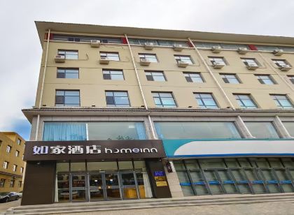 Homeinn Hotel (Damingfu Road)
