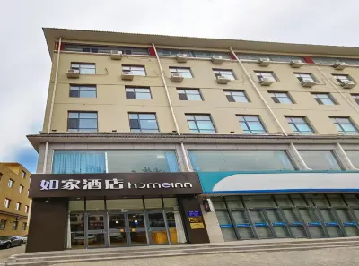 Homeinn Hotel (Damingfu Road) Hotels near Song Dynasty Damingfu City
Ruins