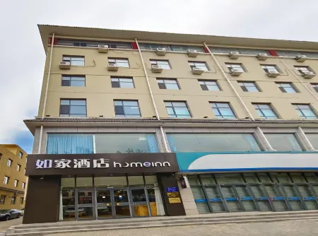 Homeinn Hotel (Damingfu Road) Отели рядом с достопримечательностью «Wanhe Group Daming Bus Passenger Transport Station»